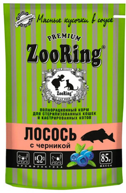CAT ZOORING пауч Сочные кусочки в соусе Лосось с черникой для стерилизованных кошек 85 гр.