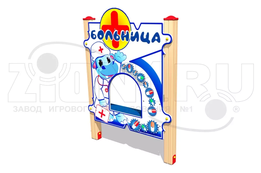 Развивающий элемент «Больница»