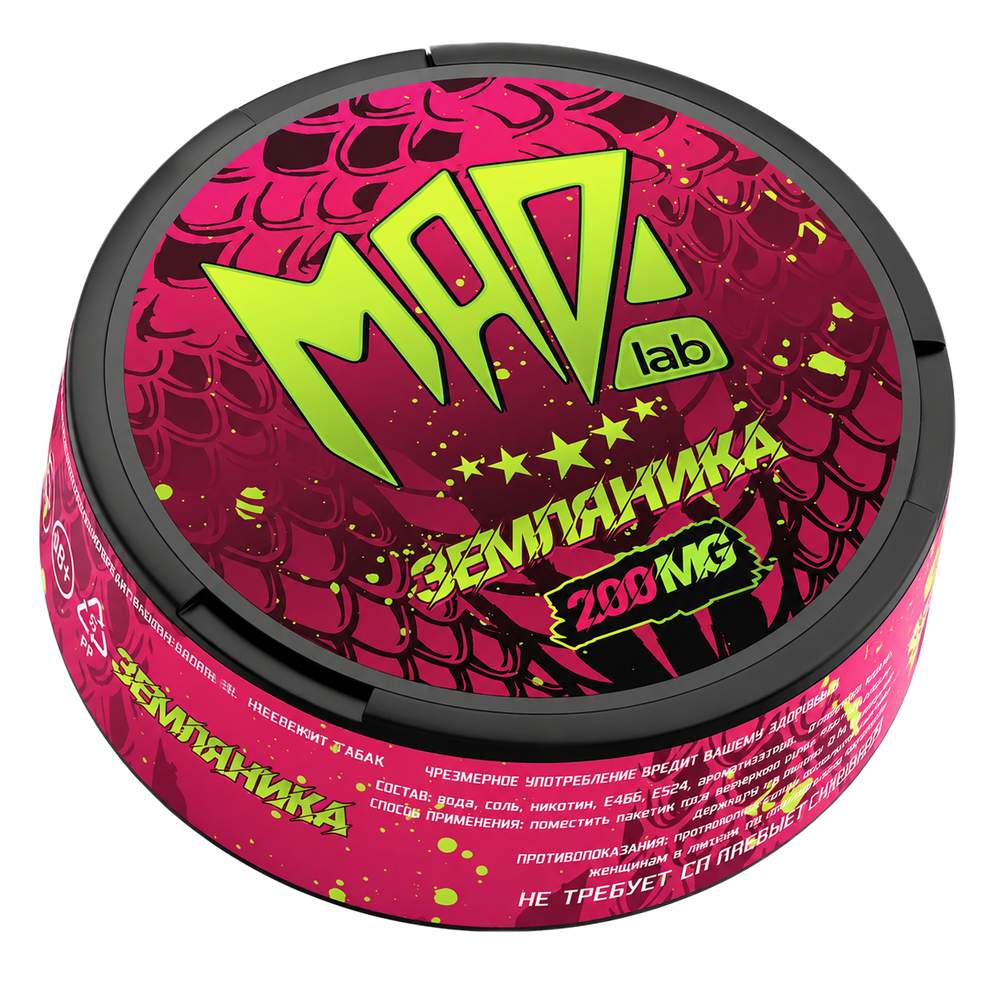MAD STRAWBERRY (200 МГ) - ЗЕМЛЯНИКА