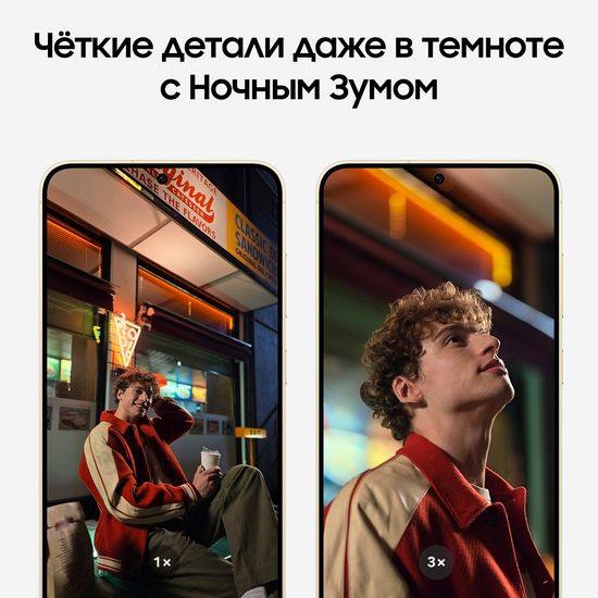 Смартфон Samsung Galaxy S24+ 512Гб Жёлтый