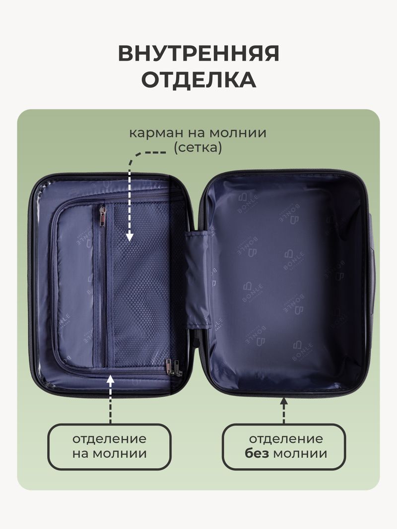 Чемодан L с кейсом в комплекте Капучино