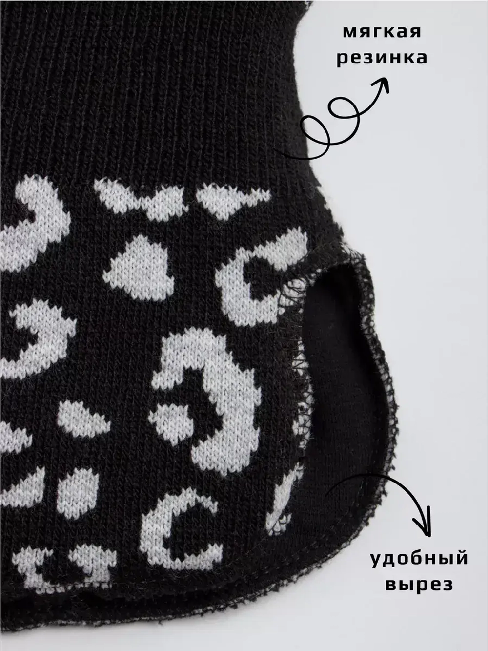 Шапка шлем детская зимняя вязаная