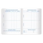 Дневник 1-11 класс 48 л., обложка кожзам (гибкая), термотиснение, BRAUBERG "ORIGINAL", красный, 105449