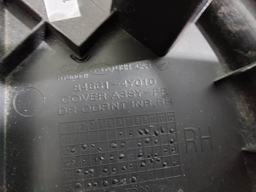 Крышка зеркала внутренняя правая Kia Rio 3 (QB) 11-17 Б/У Оригинал 846614Y010