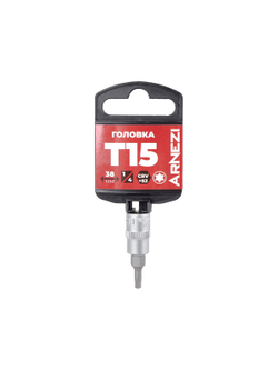 Головка 1/4" со вставкой TORX T15 L=38, ARNEZI R0004415
