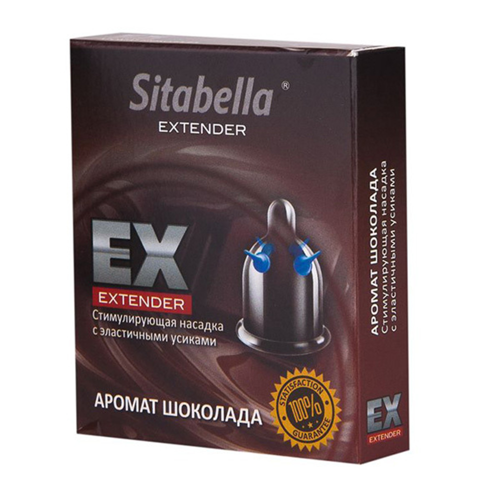 Стимулирующая насадка Шоколад Sitabella Extender