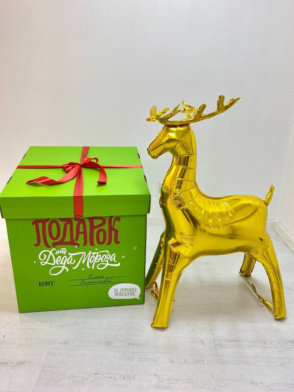 Набор воздушных шаров, подарочная коробка, большая коробка сюрприз №2139