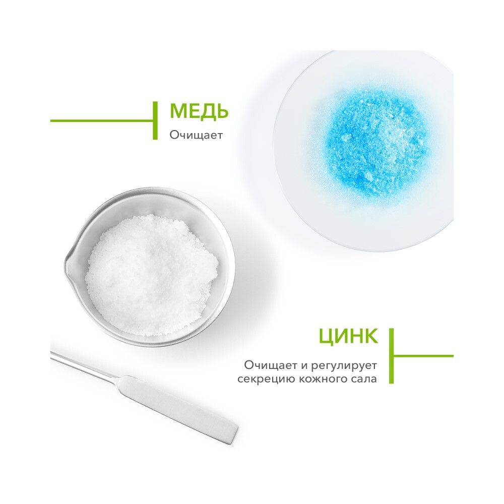 Bioderma Sebium Gel Moussant Очищающий гель для жирной и проблемной кожи, 200 мл