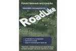 Кровать туристическая RoadLike Solid, зеленый