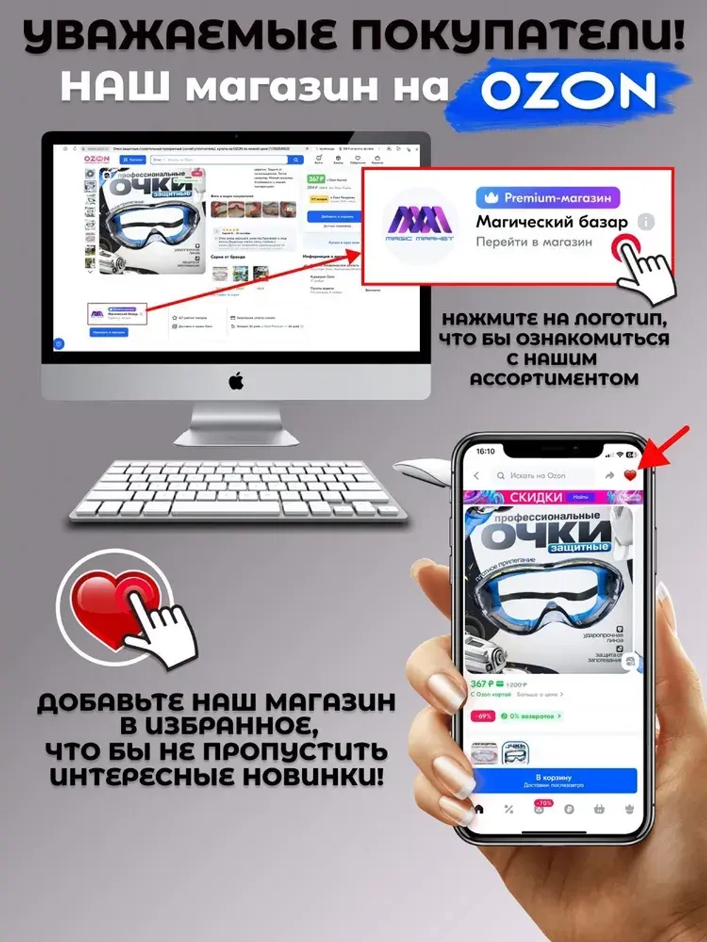 Накладки на ножки стула / Силиконовые накладки на мебель, защитные круглые колпачки для стола / Протекторы, Комплект 16 шт.