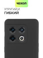Чехол BROSCORP для OnePlus 10 Pro оптом (арт. ONEPLUS-10P-COLOURFUL-BLACK)