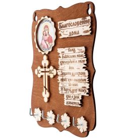 КФ- 51/9 Ключница «Богородица Владимирская»