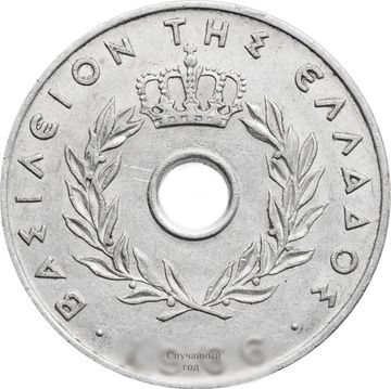 20 лепт 1954-1971 Греция