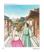 Remember. Coloring book