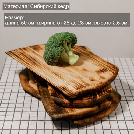 Набор разделочных досок из Сибирского кедра 4 штуки