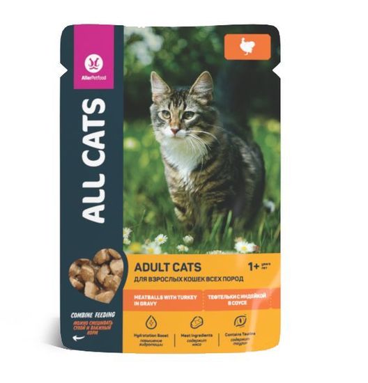 All Cats корм консервированный для стерилизованных кошек Тефтельки с курицей в соусе, пауч 85 гр All Cats корм консервированный для стерилизованных кошек Тефтельки с курицей в соусе, пауч 85 гр
