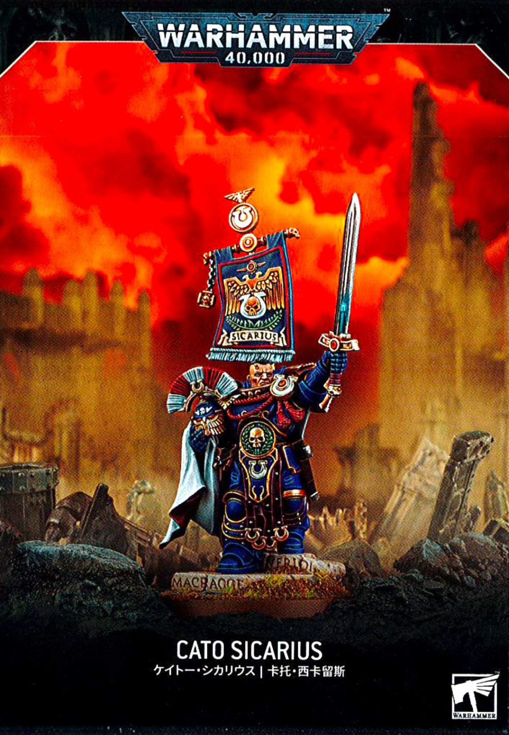 CATO SICARIUS.