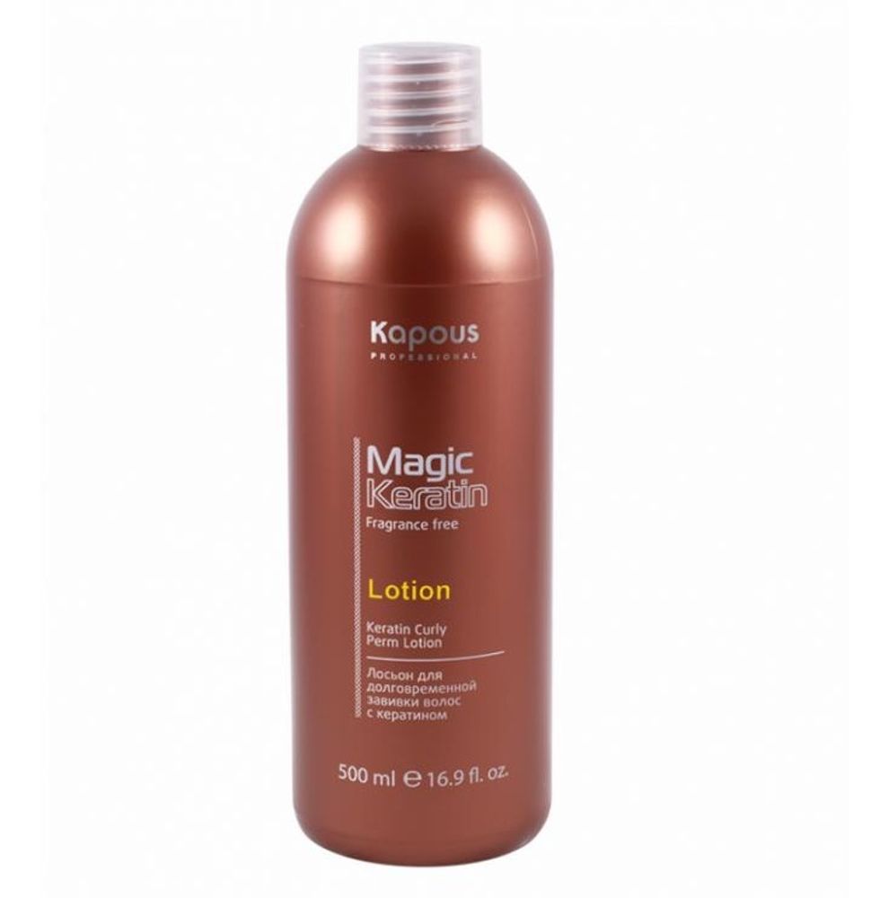 Kapous Professional Magic Keratin Лосьон для долговременной завивки волос, с кератином, 500 мл