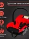 Автокресло детское, удерживающее устройство для детей Крошка Я Safe +, гр. 0