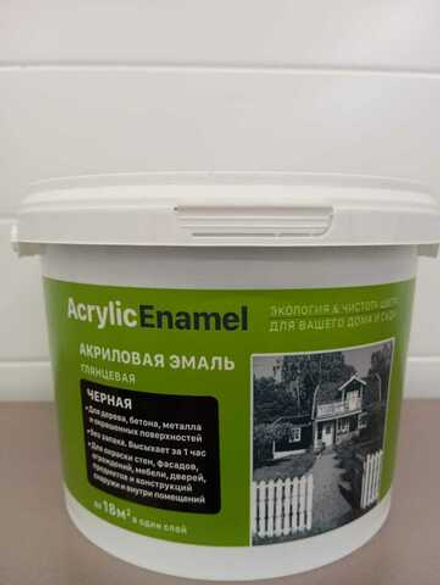 Эмаль акриловая ЛЦ глянцевая цвет черный (0,9кг)