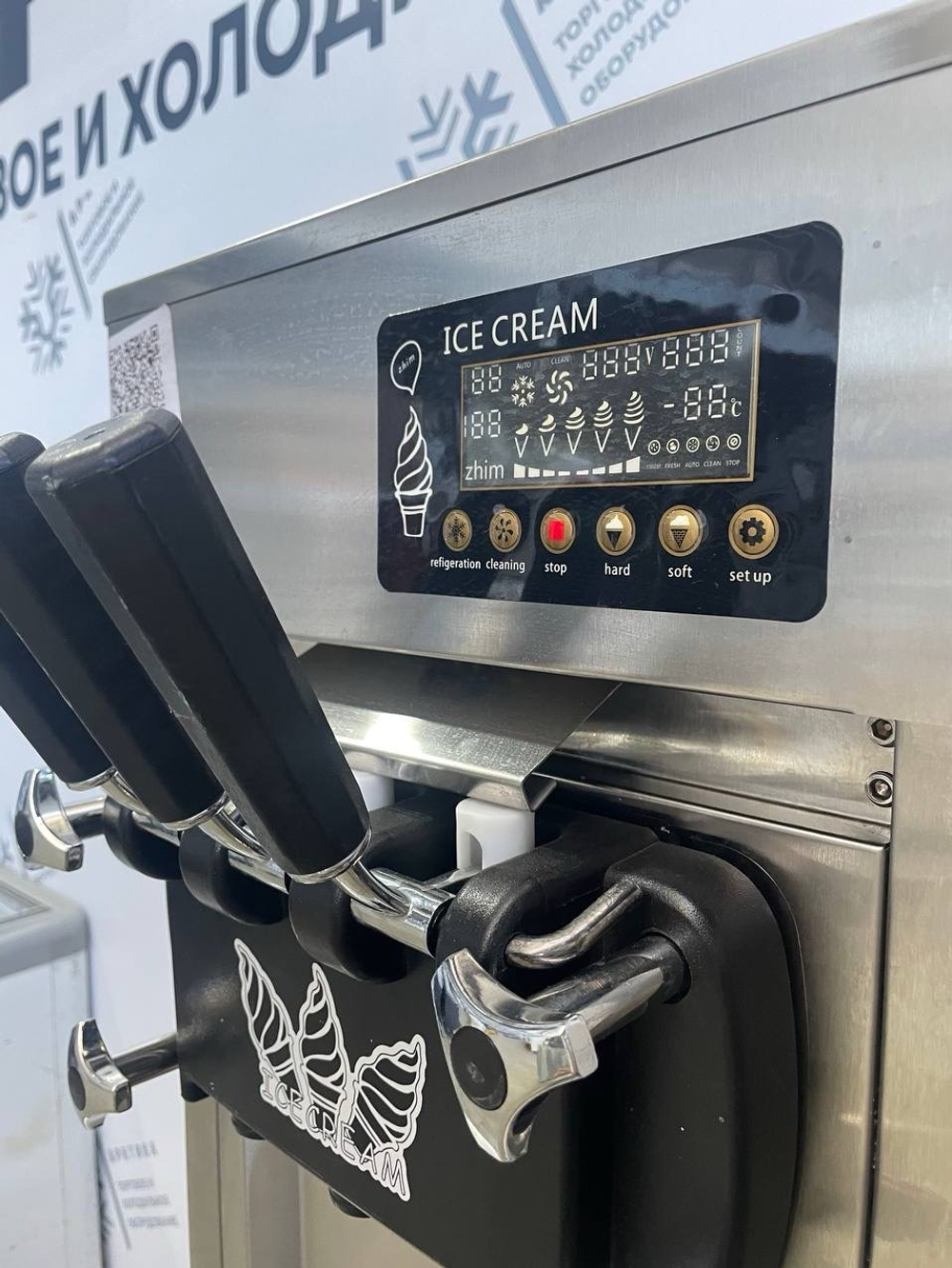 Фризер для мягкого мороженного ZM-A168