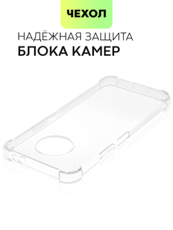 Чехол BROSCORP для Nokia G50 оптом (арт. NK-G50-HARD-TPU-TRANSPARENT)