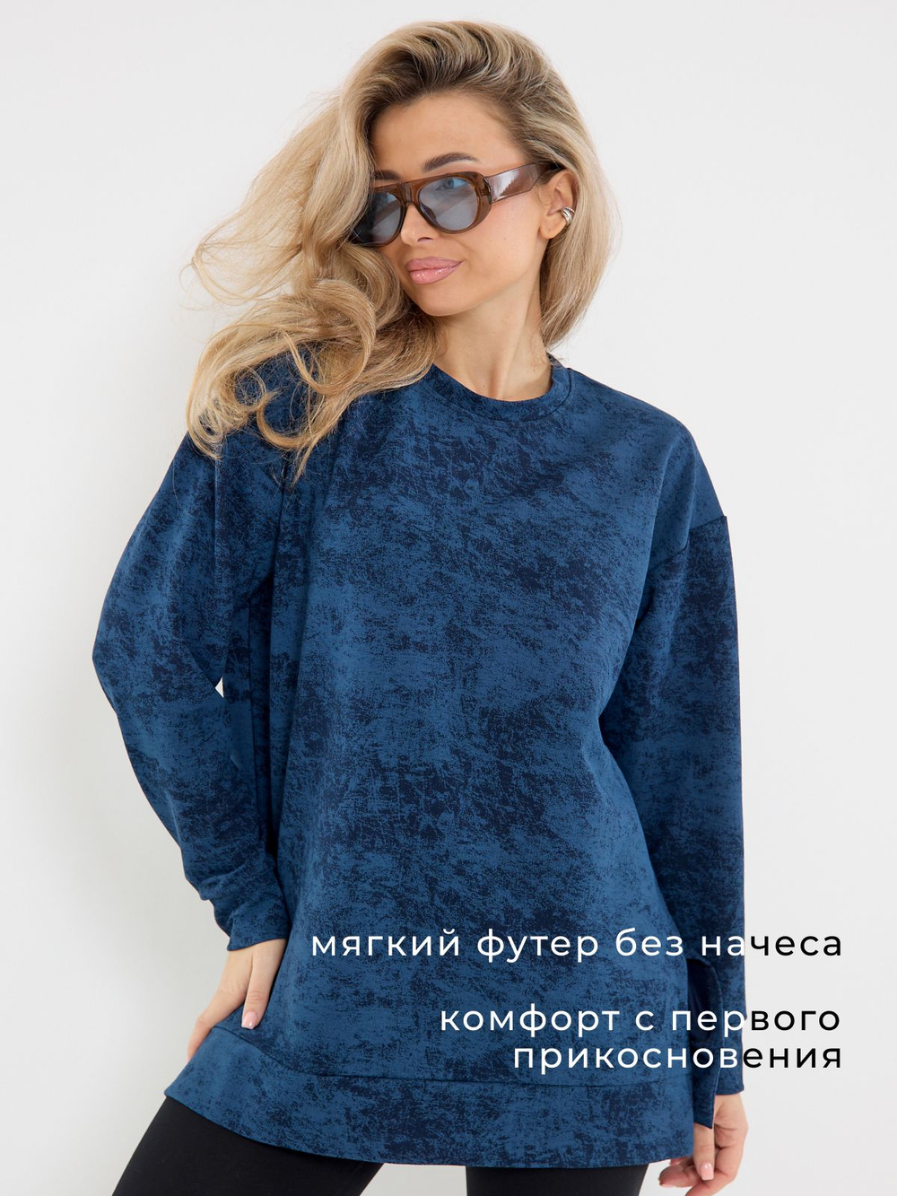 Свитшот кофта черная варенка из футера оверсайз с манжетами