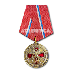 Медаль Участник Боевых Действий На Северном Кавказе. 1994 - 2004 | ATRIBUTICASTORE.RU