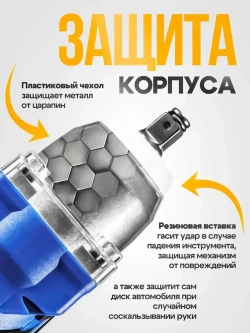 Гайковерт аккумуляторный ударный Schwarz бесщеточный усиленный 2000 НМ, 7000 об/мин, 2 мощных аккумулятора 24В, 6000 Ам/ч, быстрая зарядка, в кейсе