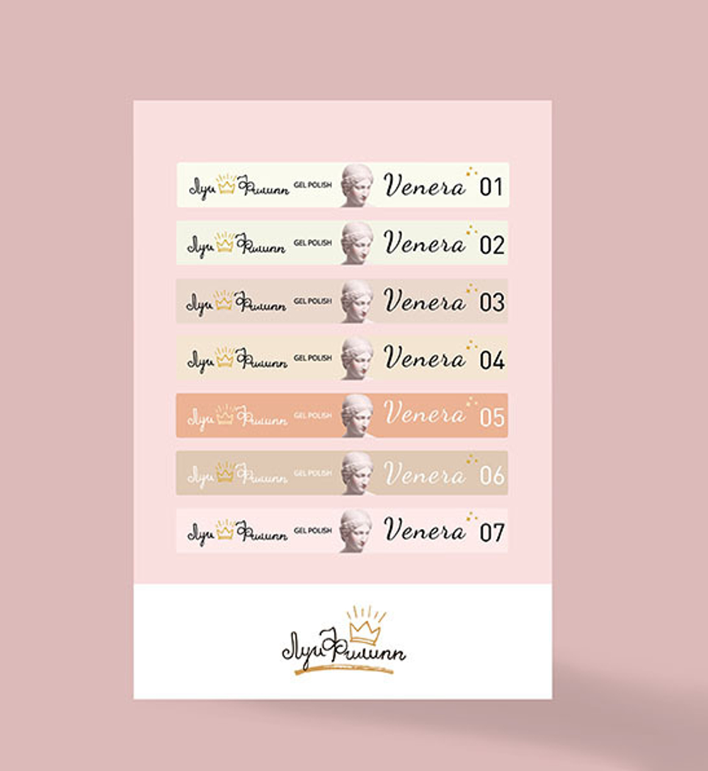 Луи Филипп Наклейки на типсы Venera