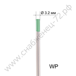 Вольфрамовый электрод WP 3,2мм / 175мм (1шт.) FoxWeld