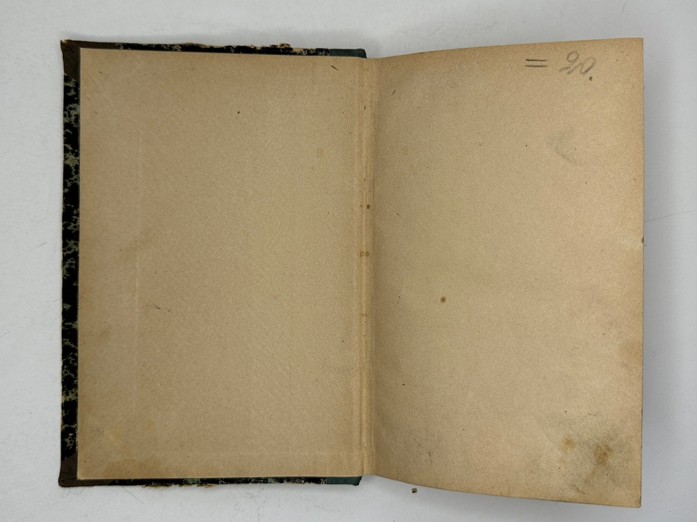 Никон Святейший Патриарх Всероссийский и онованный им новый Иерусалим, ред. В.И. Шемикин, 1895г., М.