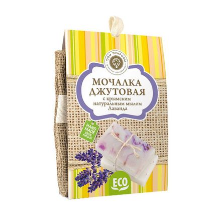 Мочалка джутовая и мыло "Лаванда"