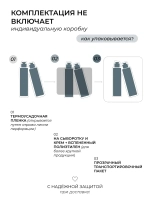 Обновляющая мультисыворотка