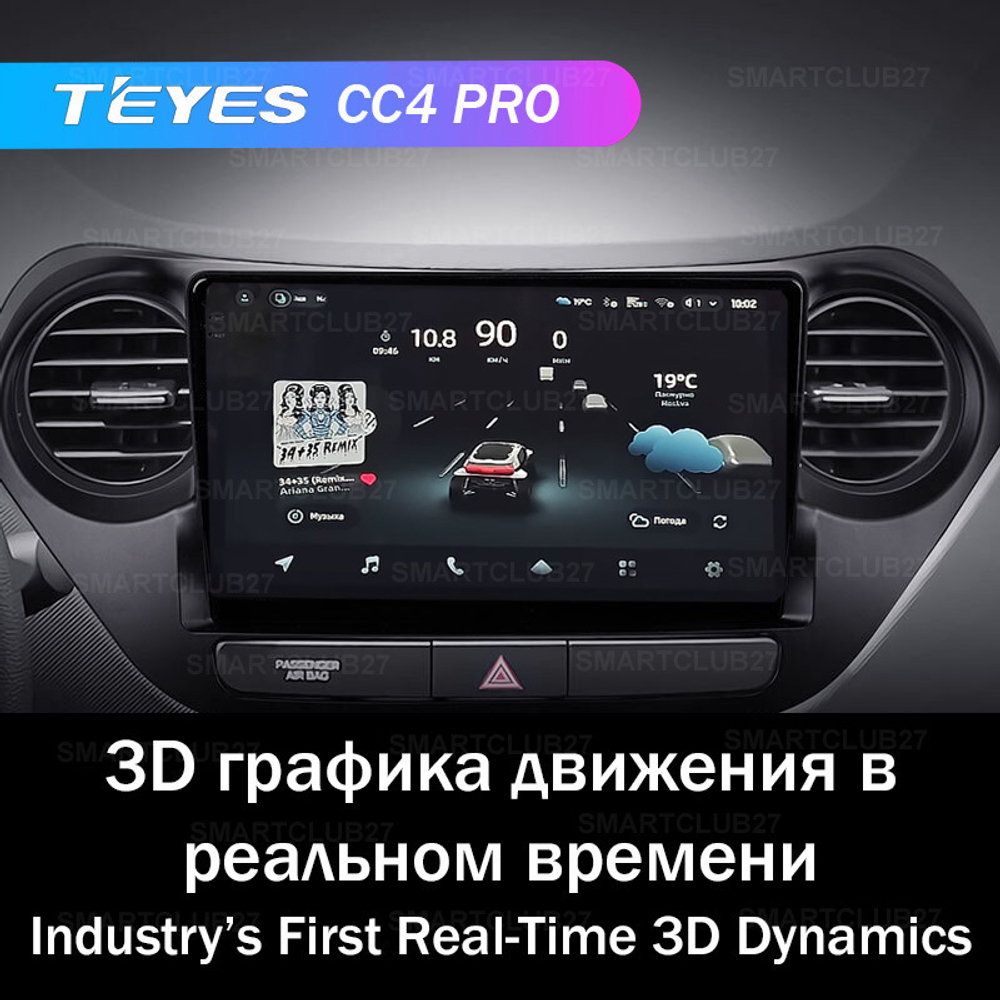 Teyes CC4 Pro 9" для Hyundai i10 2013-2016