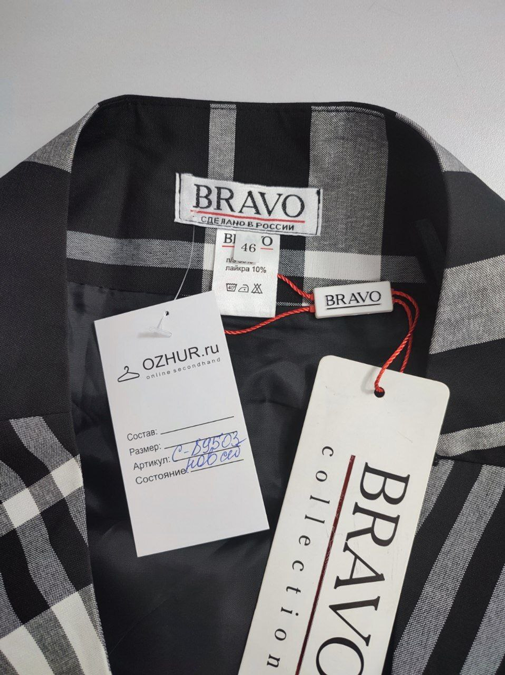 Юбка Bravo в черно-белую клетку 46 размер, новая