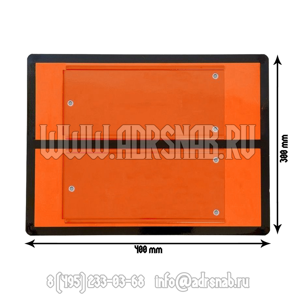 Табличка оранжевая для наборных кодов размеры