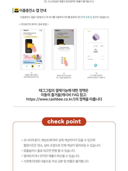 товары OSHI NO KO - EZL Transit Card Keyring AI Version