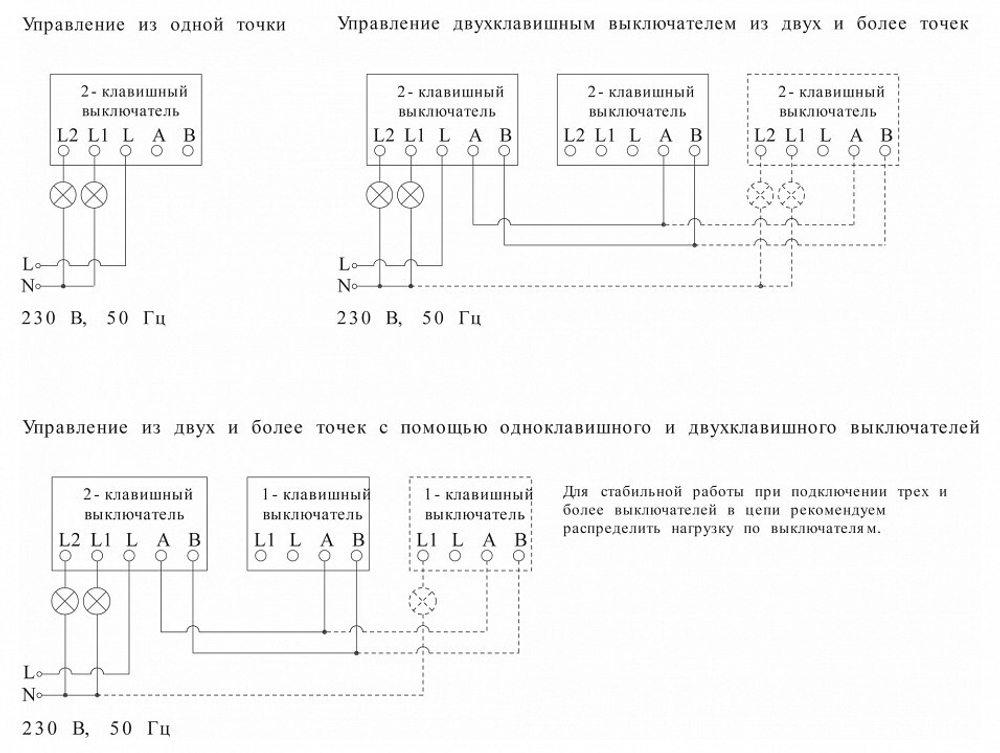 Выключатель двухклавишный Werkel W4520006