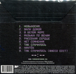 Мураками / Без. Даты. 2019 (CD)