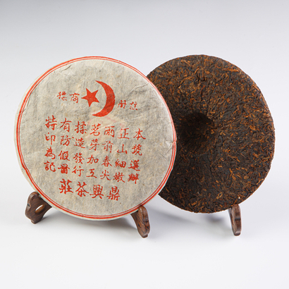 Шу пуэр Мусульманин 357 грамм