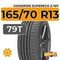 Goodride ZuperEco Z-107 165/70 R13 79T