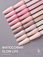 REVOL Гель лак Философия Slow Life №5 Мягкий шепот, 10мл