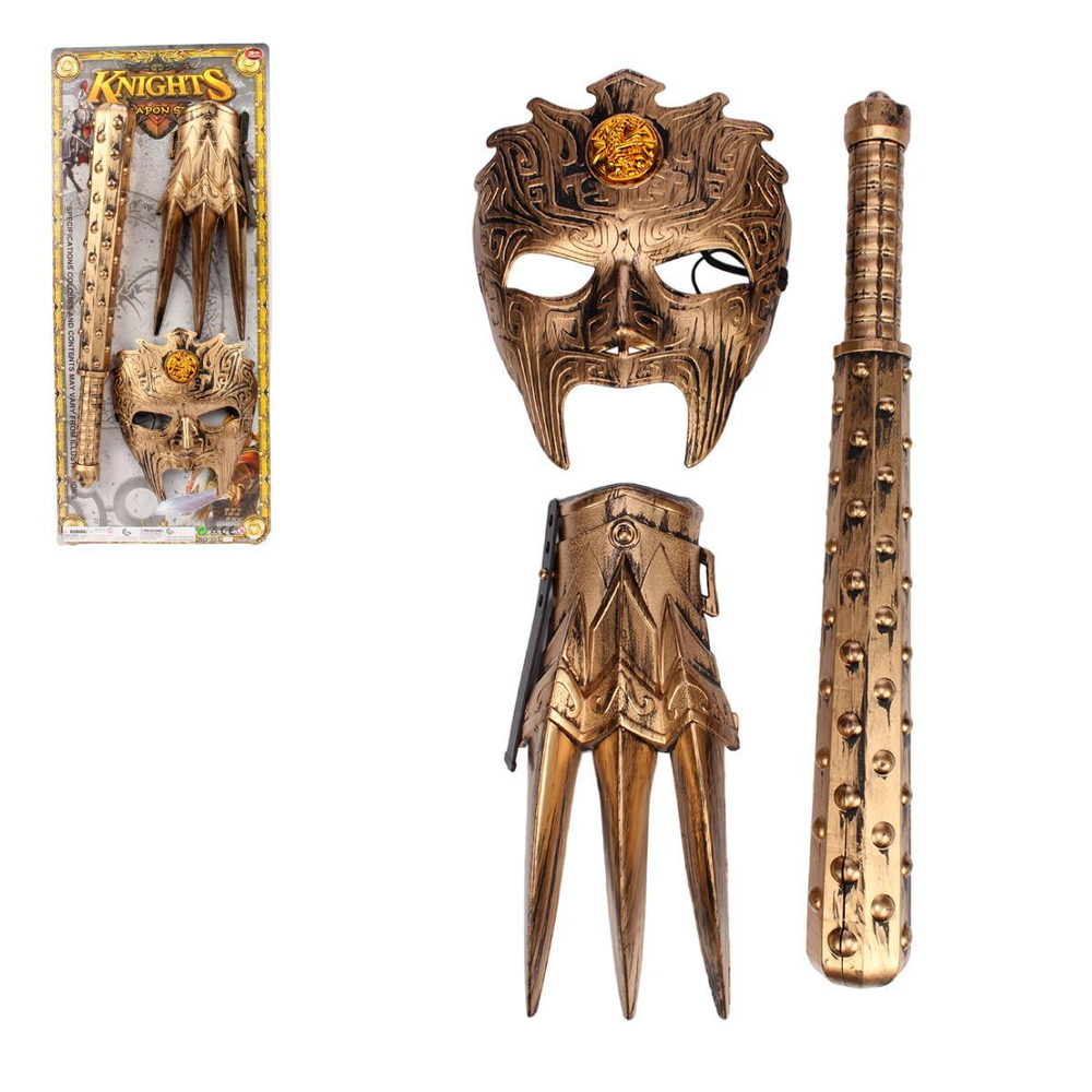 Набор оружия рыцаря, блистер 333-19新