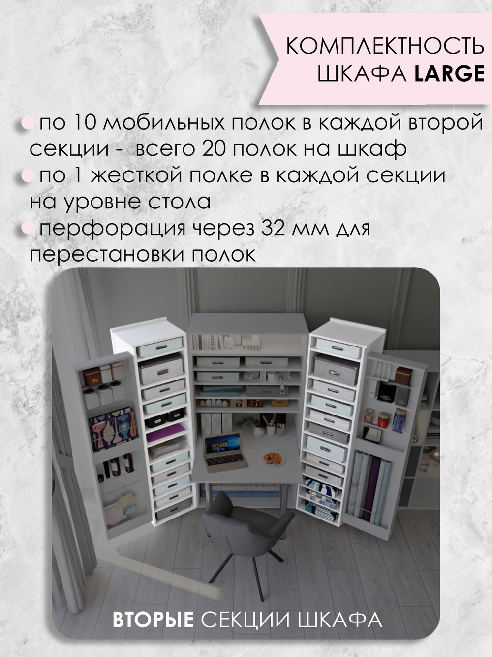 Л+2СТ - W960 ST7 Белый классический (ПРЕДЗАКАЗ)