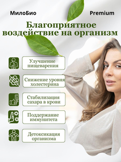 Пектин цитрусовый загуститель 200 гр HSC 105, МилоБио