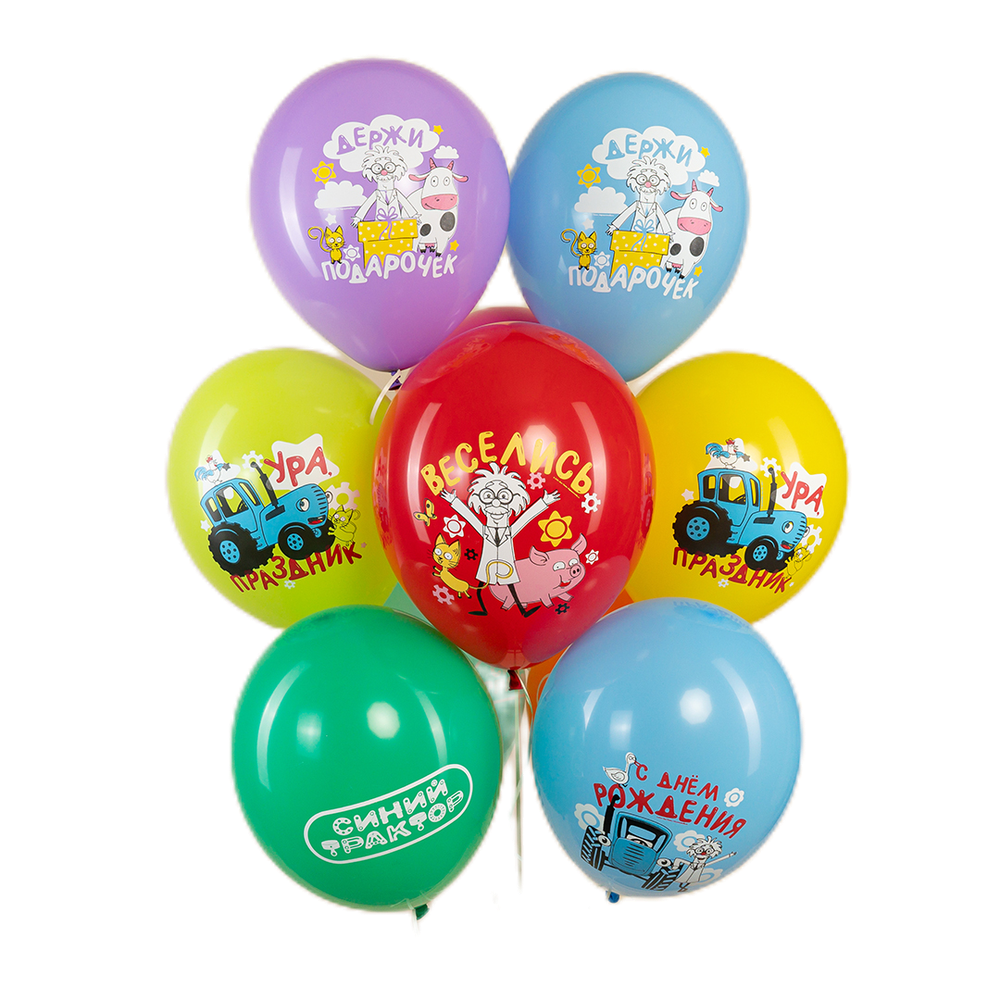Купить латексные шарики с гелием на день рождения с синим трактором недорого