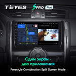 Teyes SPRO Plus 9" для Toyota Mark X 2009-2019