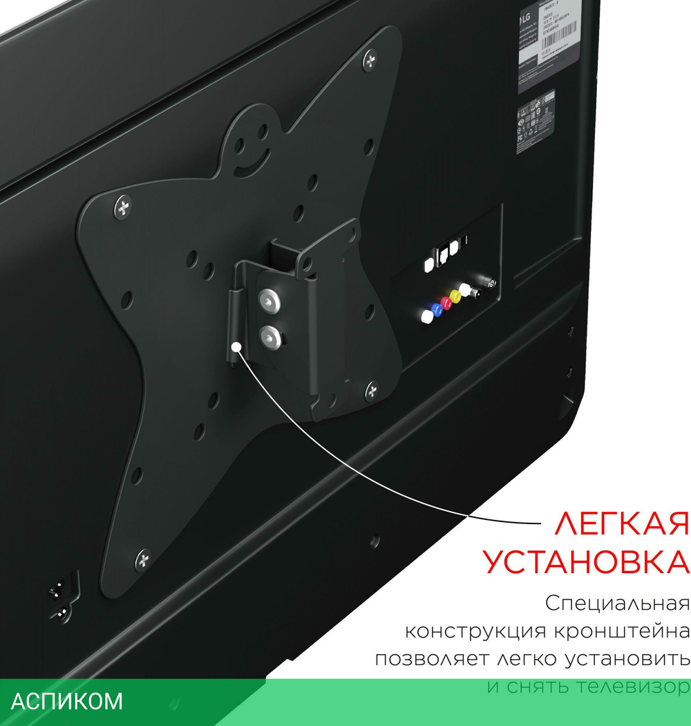 Кронштейн Holder LCDS-5051