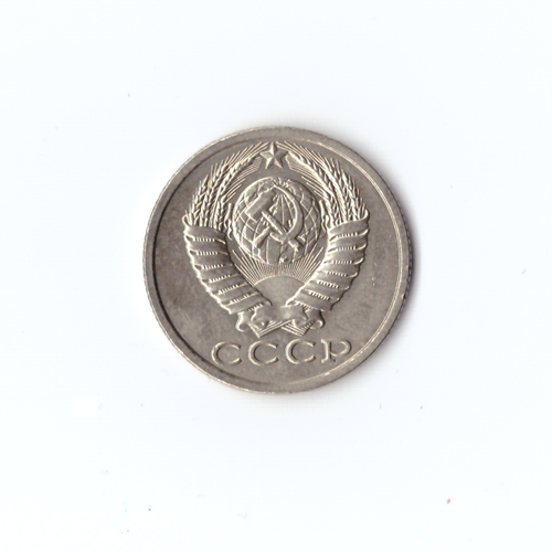 15 копеек 1990 XF-UNC